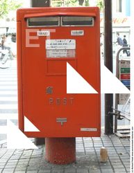 Post Box
