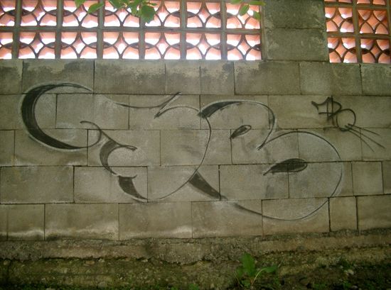 Graffiti