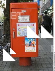 Photo Textures of Post Box